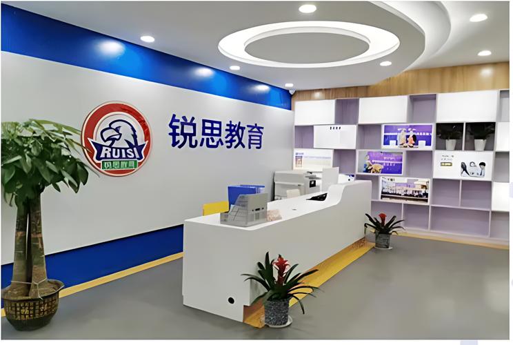 深圳锐远思信息咨询